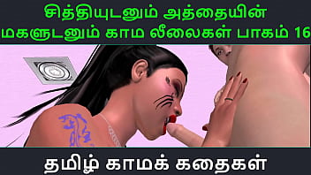 Tamil Audio Sex Story - Chithiyudaum Athaiyin Makaludanum Kama Leelaikal Part - 16 - A